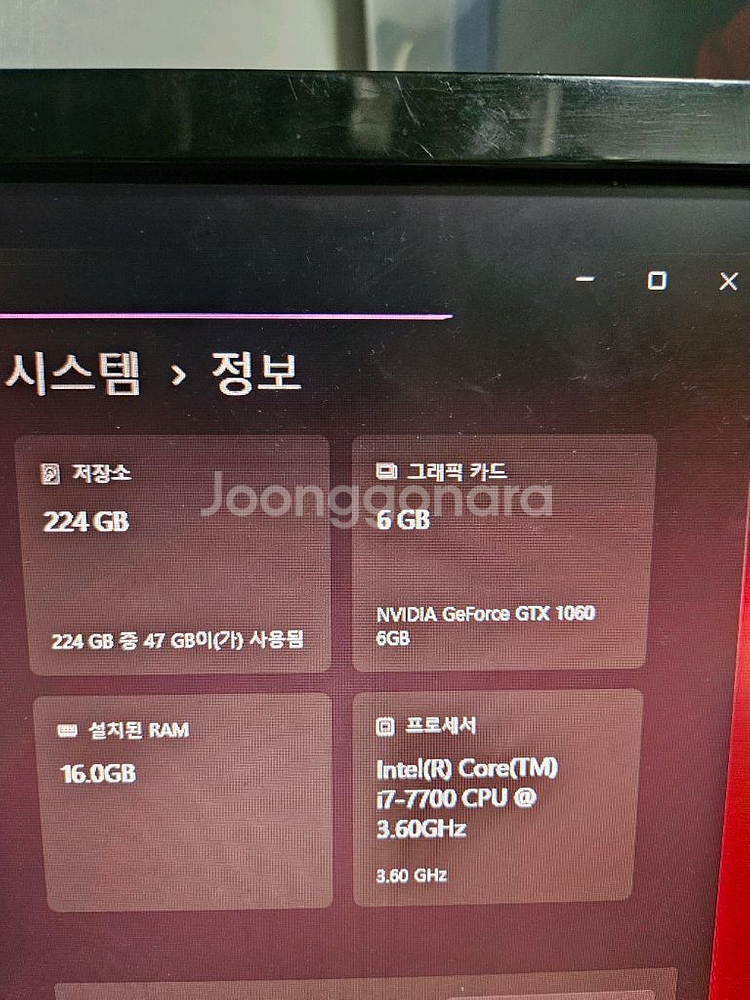i7 7700 GTX 1060 6GB 데스크탑 팝니다--3