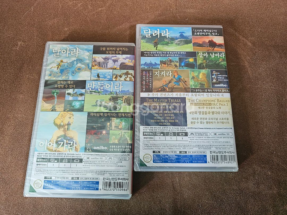 (미개봉)젤다의 전설 야숨 DLC 합본 + 왕국의 눈물--1