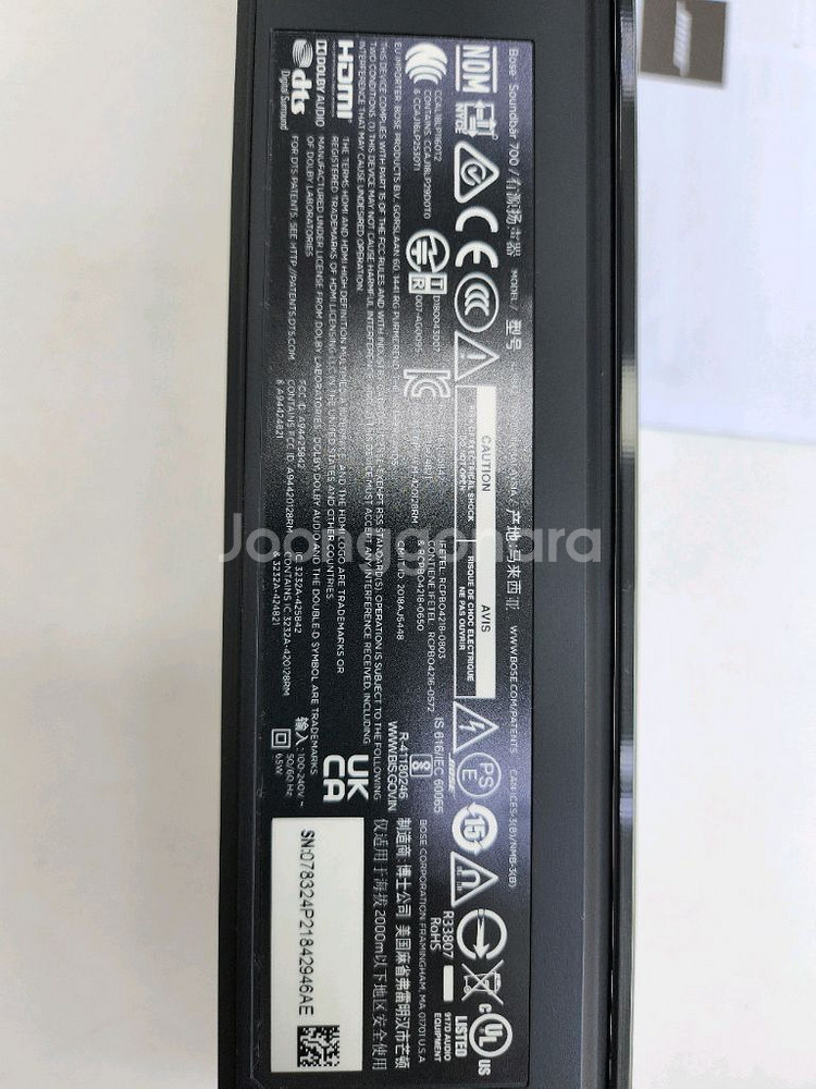 보스 사운드바 700--3