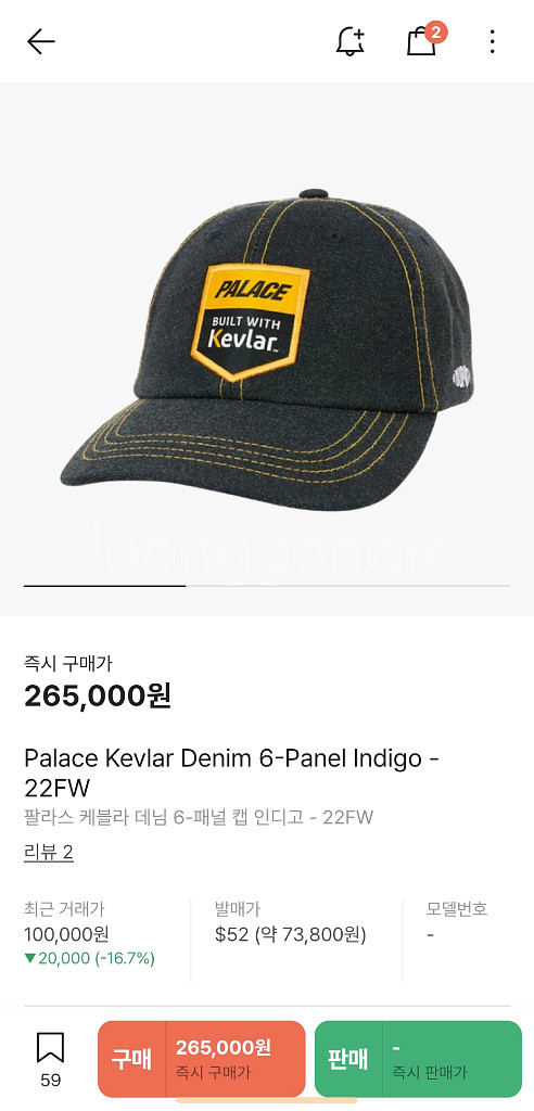 22fw 팔라스 케블라 볼캡--3