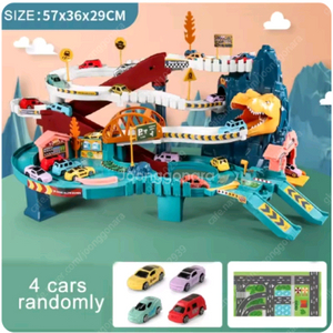 다이노 마운틴로드..랜덩미니카 20개