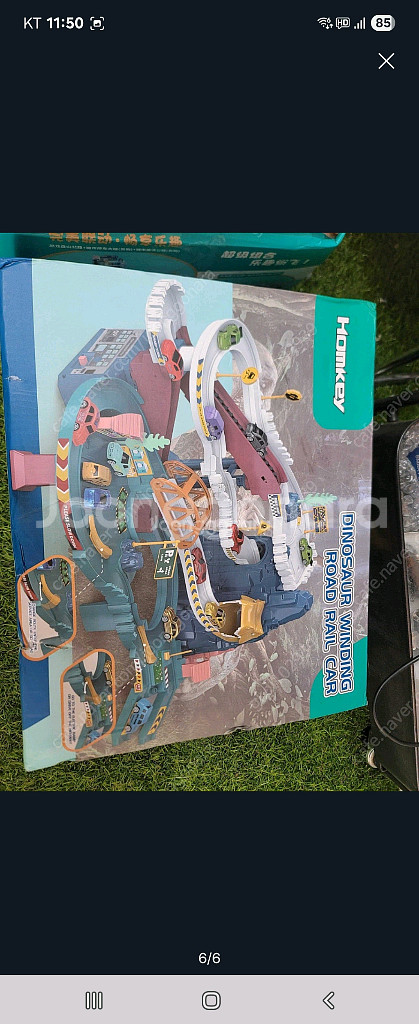 다이노 마운틴로드..랜덩미니카 20개--5