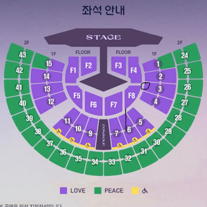 임영웅 서울콘서트 1회차 연석(3구역)