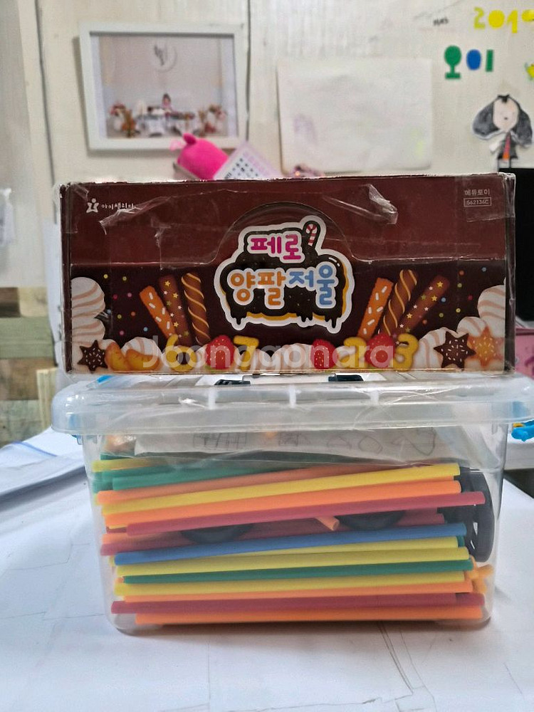 퍼즐--0