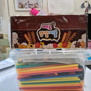 퍼즐