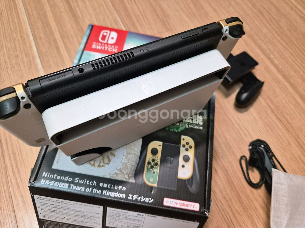 OLED 젤다 에디션 게임 18개 + 게임칲5개 판매--6