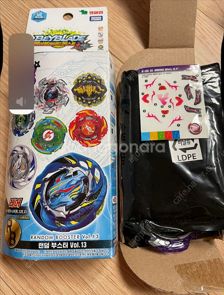 랜덤 부스터 Vol.13 리바이브 피닉스 확정팩--0