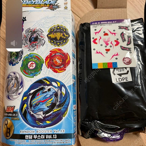 랜덤 부스터 Vol.13 리바이브 피닉스 확정팩