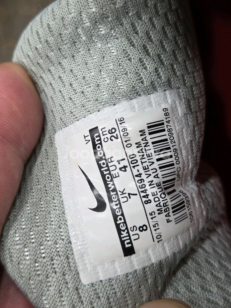 나이키 슈프림 스네이크--4