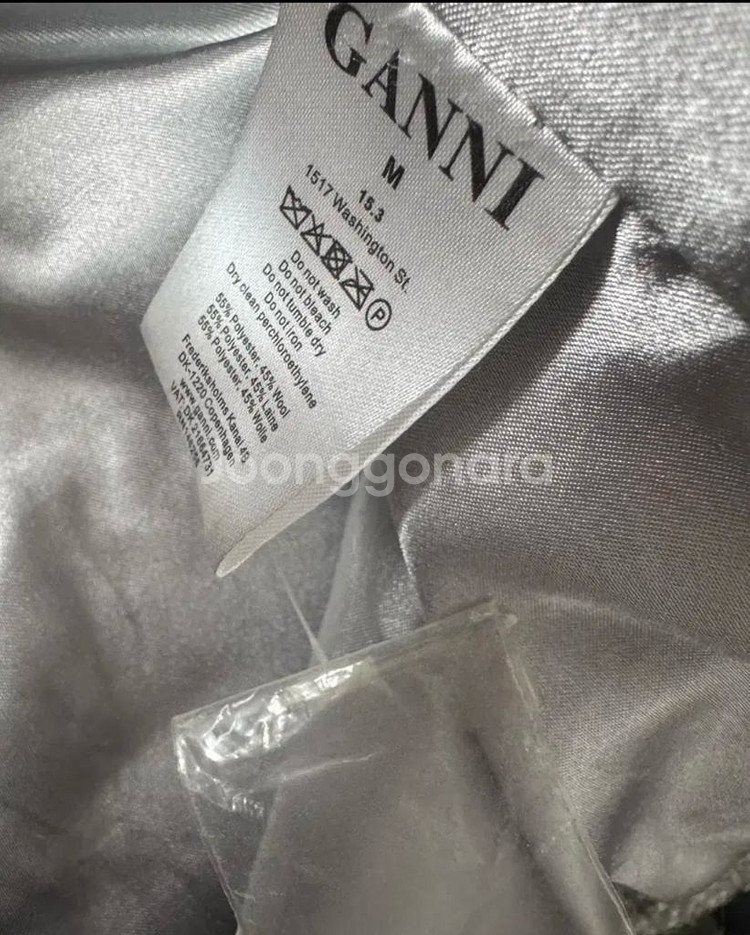 여성 19fw 가니 Ganni 부클 벨티트 코트--3