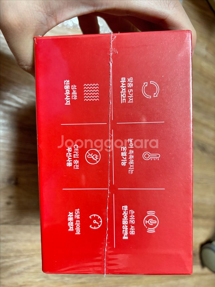 휴그랩 눈마사지기--3