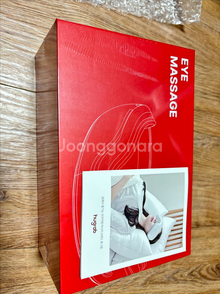 휴그랩 눈마사지기--1