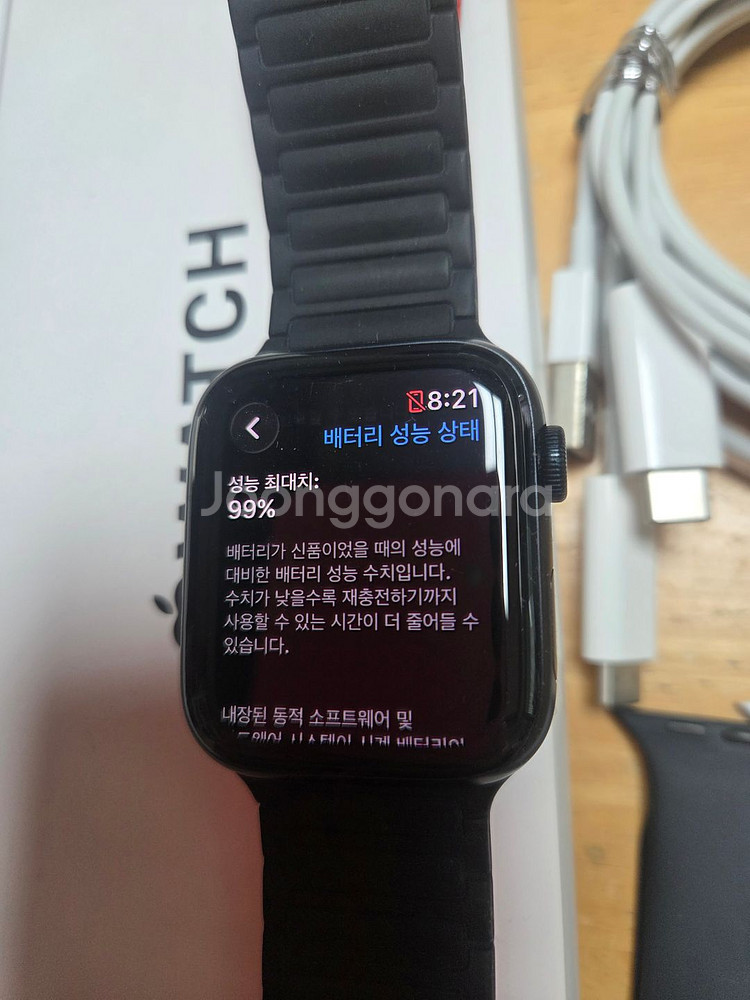애플워치 se2 44mm gps 블랙--3