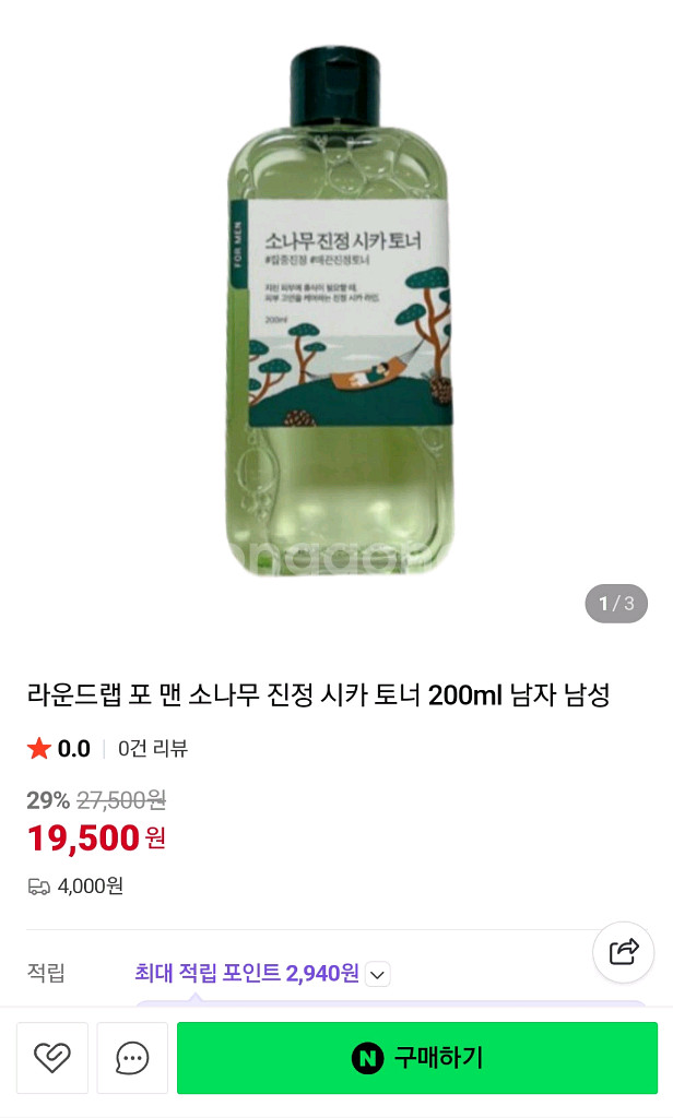 라운드랩 포 맨 소나무 시카 토너 미개봉 200ml--0