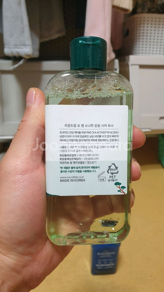 라운드랩 포 맨 소나무 시카 토너 미개봉 200ml--2