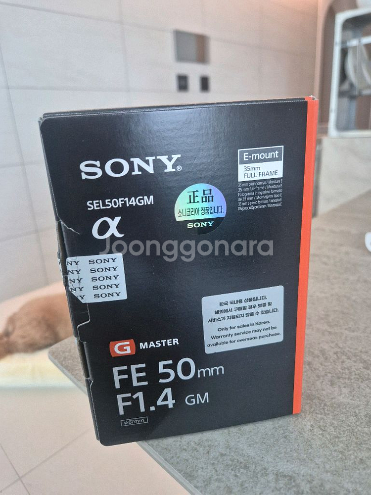 소니 a7cr fe 50 f1.4 gm단렌즈 픽디자인--5