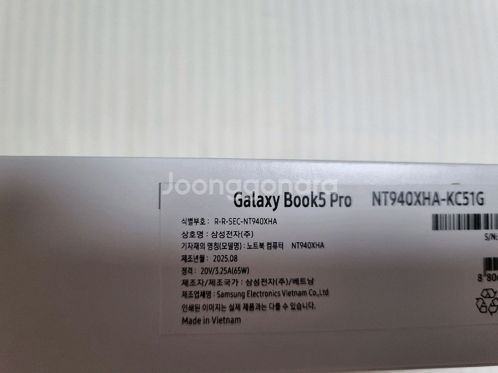 갤럭시북5 nt940xha kc51g--1