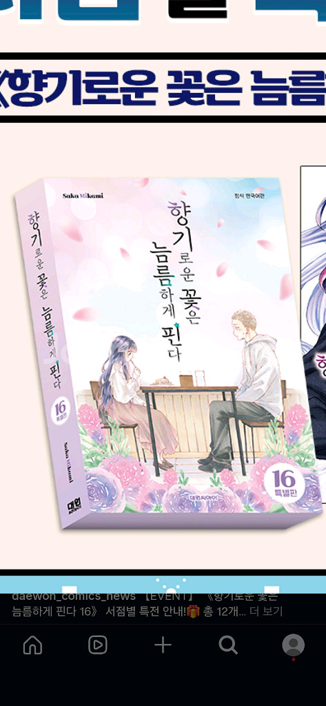 향껓늠핀 특별판 판매--0