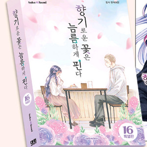 향껓늠핀 특별판 판매