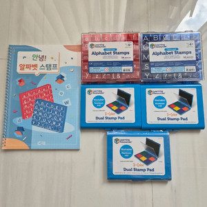 러닝리소스 알파벳 스탬프 도장