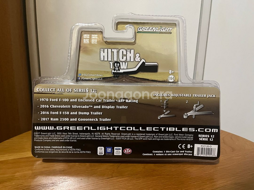 그린라이트 히치앤토우 1:64 다이캐스트 모형--1