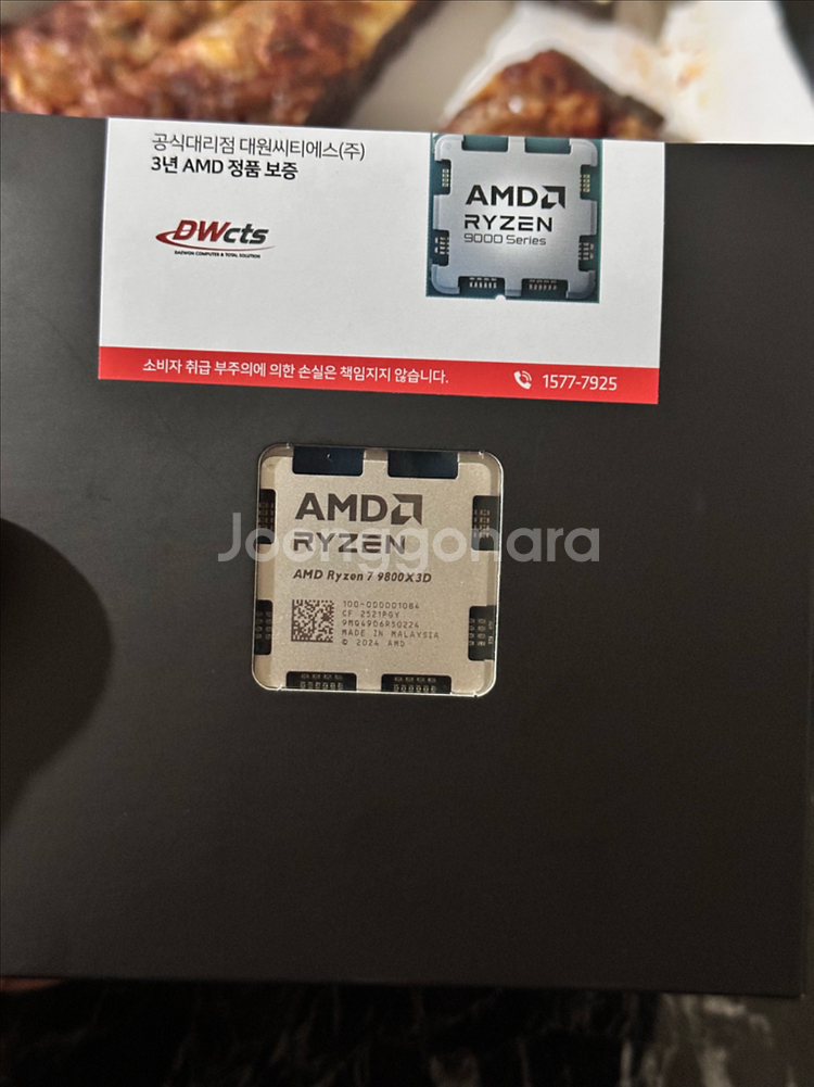 RTX 5070 어로스마스터 구매합니다--0