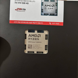 RTX 5070 어로스마스터 구매합니다