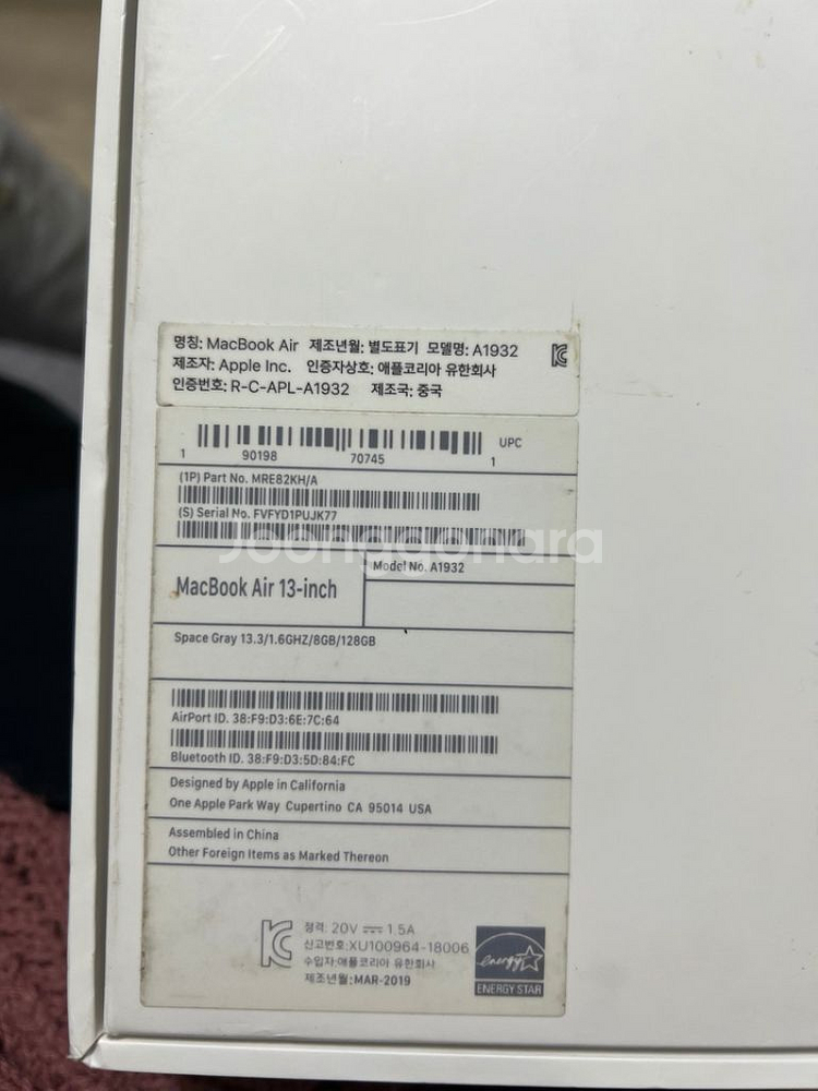 맥북에어 13인치 2019--5