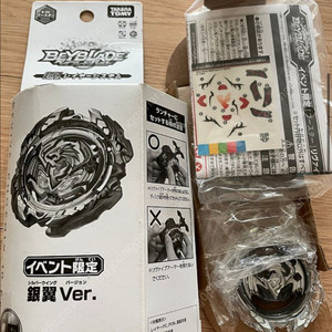 WBBA 한정 리바이브 피닉스.10.Fr 은익 Ver