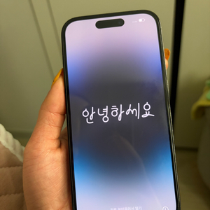 아이폰14프로 256 스페이스블랙