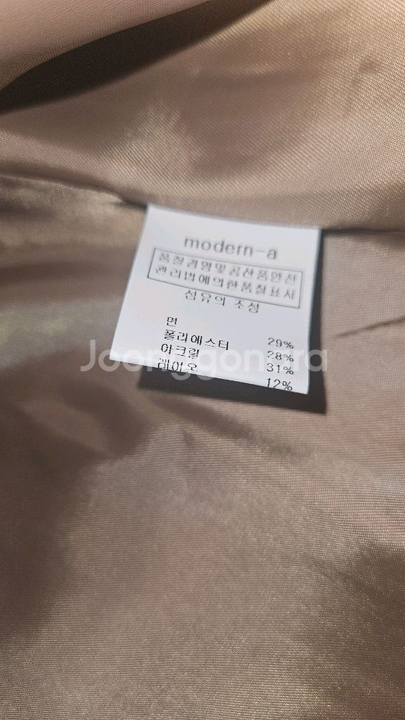 modern-a 트위드 노카라 자켓 F--7