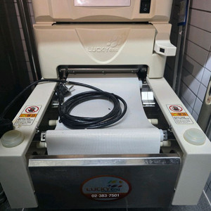 럭키엔지니어링 김밥기계 LCR-700벨트타입 이미지