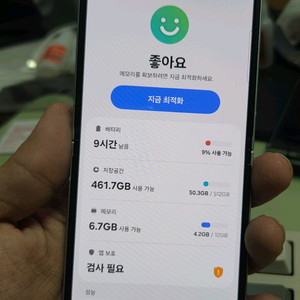 (4329)갤럭시z플립6 512 판매