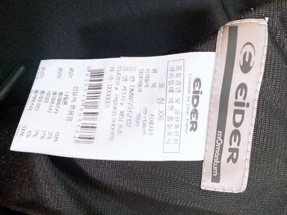 (정품)아이더패딩배색반바지(남성용34)--7