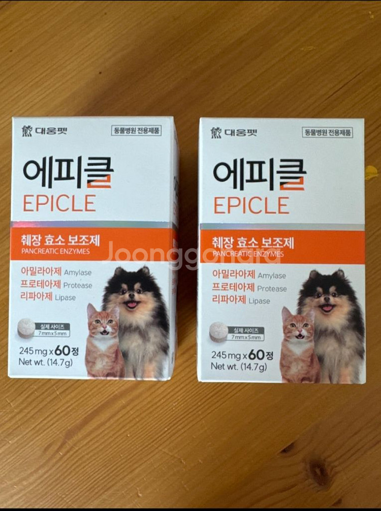 에피클 대웅제약--0