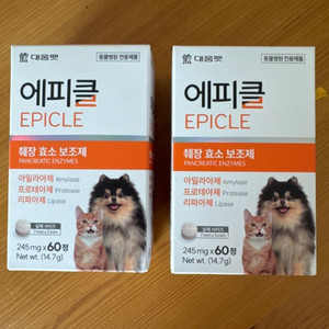 에피클 대웅제약