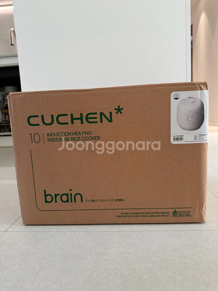 [미개봉 새상품] 김연아 쿠첸 브레인 IH압력밥솥 10--0