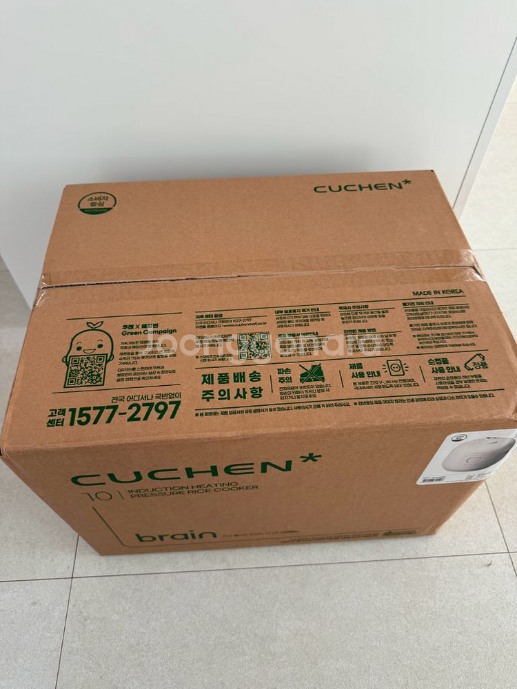 [미개봉 새상품] 김연아 쿠첸 브레인 IH압력밥솥 10--2