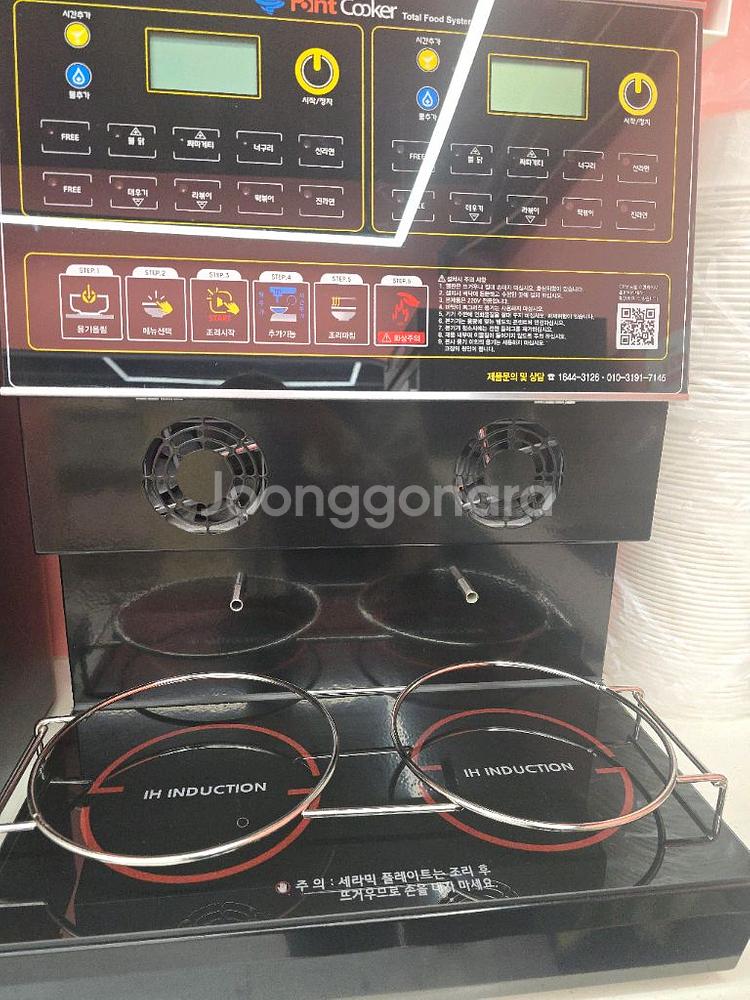 포인트 라면조리기 한강라면기계 2구--0