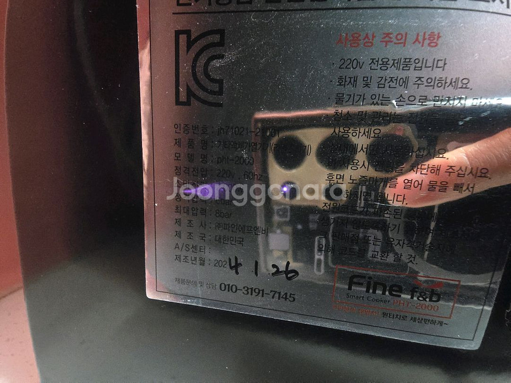 포인트 라면조리기 한강라면기계 2구--2