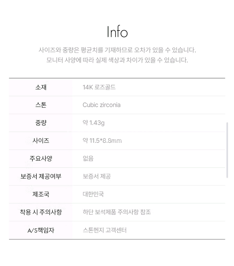 14k 스톤헨지 럭키유 귀걸이 P1405 로즈골--2