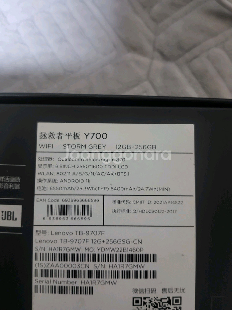 y700 1세대 12+256gb 판매합니다--1