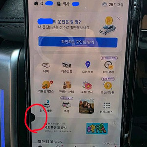 아이폰13프로 256기가 고장