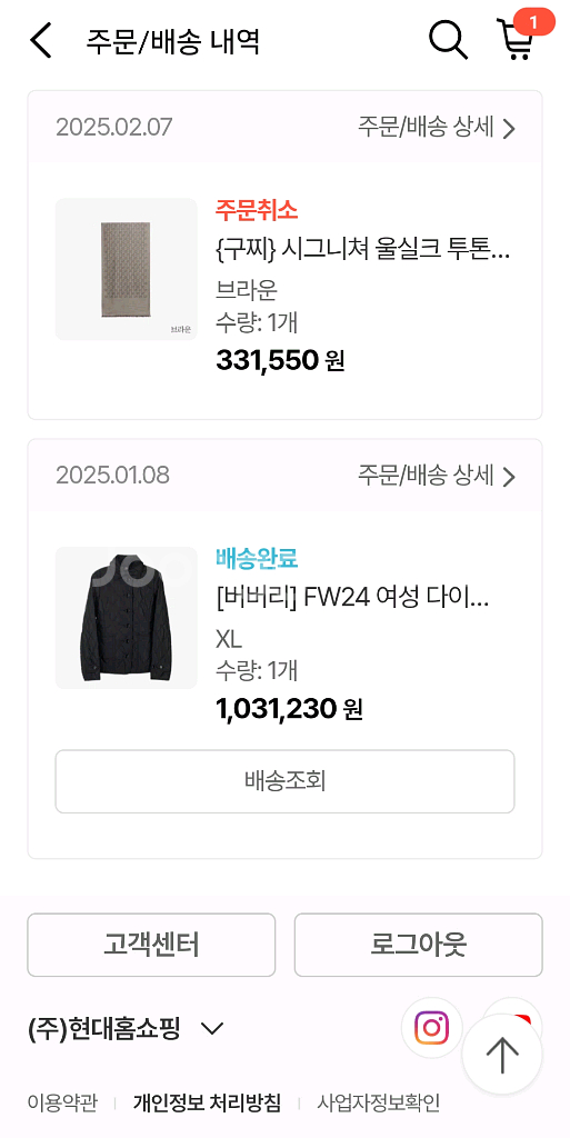 버버리 페르넬리 퀼팅 자켓 XL77~77반사이즈--7
