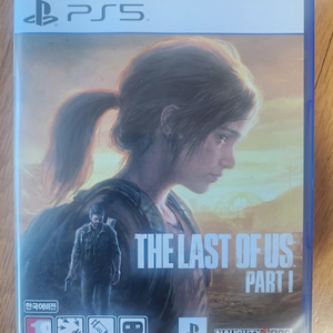 ps5 라스트오브어스 파트1
