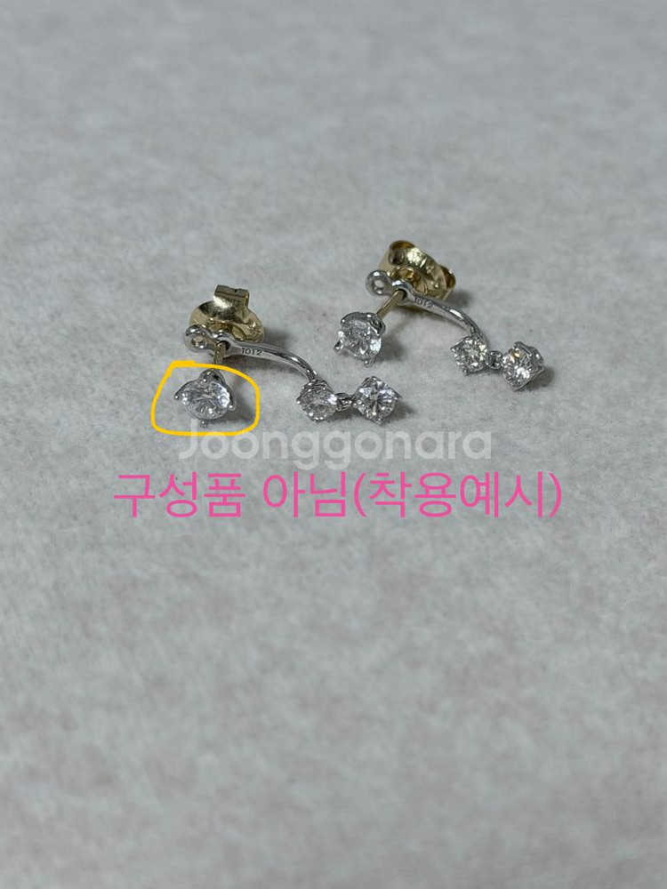 골든듀 모닝듀 1부 이어자켓(귀걸이)--2