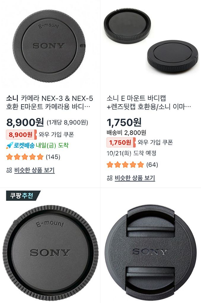 소니 a7c2 마지막 할인 (인천)--4