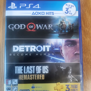 ps4 갓오브워/디트로이트 합본팩 입니다.