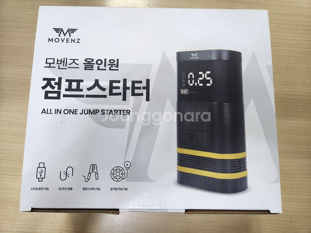모벤즈 올인원 점프 스타터 공기압 주입기 보조배터리--0
