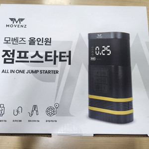 모벤즈 올인원 점프 스타터 공기압 주입기 보조배터리